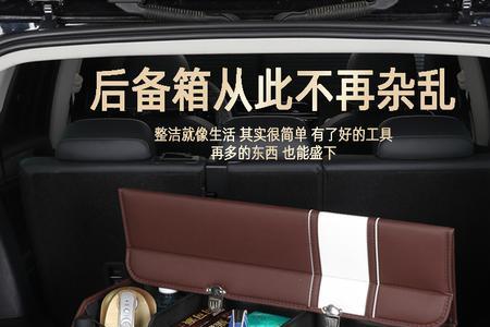 雷凌后备箱放多大的收纳箱