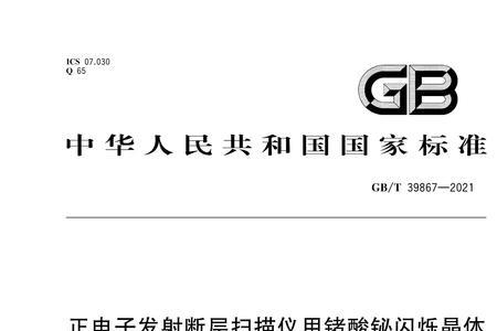 什么是阳电子