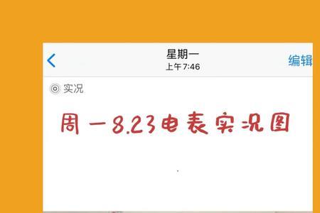 优省点怎么退款