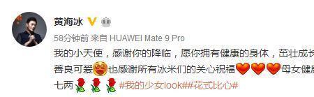 恭喜哥嫂喜得千金的话