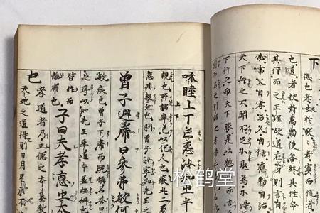 十四年用古文怎么表达