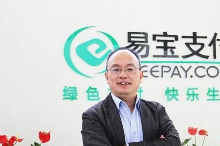 武汉合众易宝科技怎么解绑