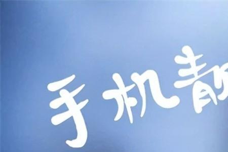 为什么159号段便宜
