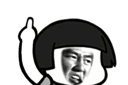 拯救世界表情含义