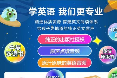 蓝猫贝比点读笔充不了电