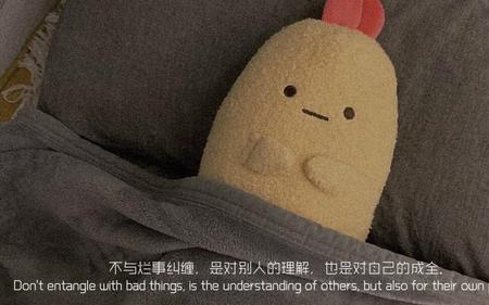 凌晨文案短句干净治愈