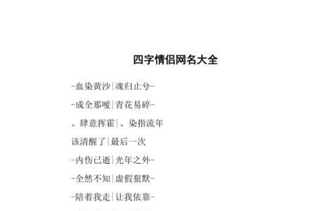 有什么9岁儿童喜欢的网名