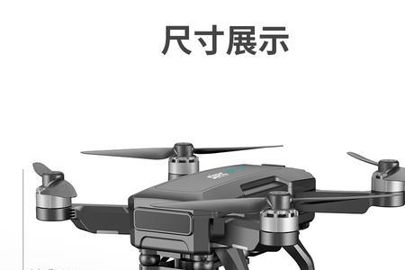 世季f7s无人机炸机原因