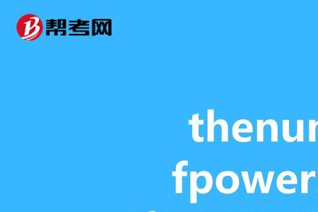 g在中文中代表什么意思
