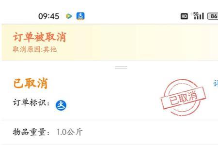 宁波跑达达怎么没单了