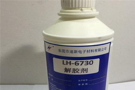 皮质材料用解胶剂吗
