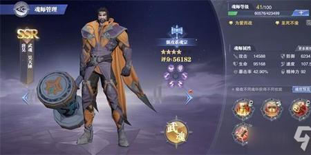 魂师对决链接需要魂环吗