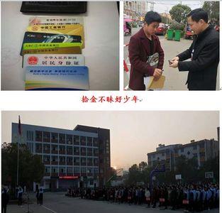 四有五育是什么