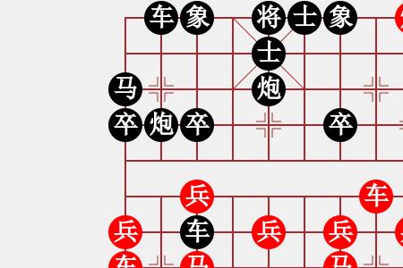 半幅象棋是什么成语