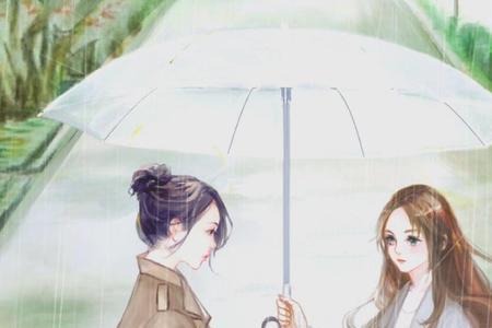 萧菀青和林羡什么时候在一起的