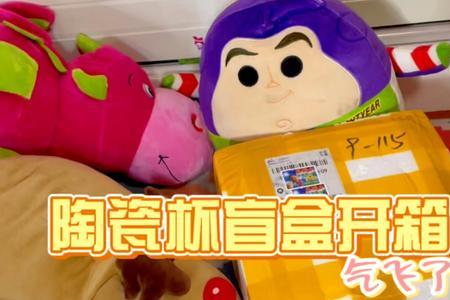 元气盲盒真的能开出好东西吗