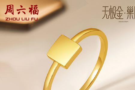 计价金是什么意思