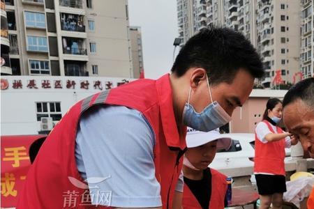 莆田创城什么时候结束