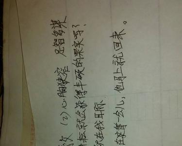 疏导什么填上恰当词语