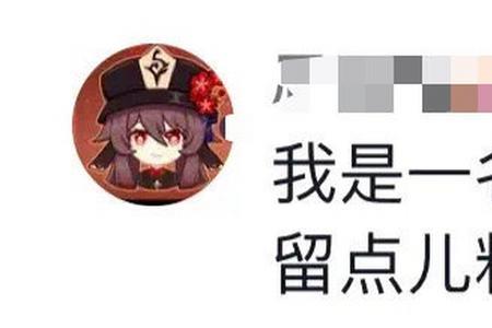呕吐的谐音