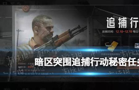 暗区突围为什么开一枪就会停