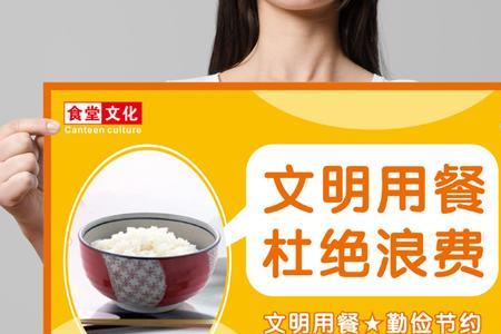浪费食物的名言警句