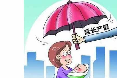 陪产假邮件主题怎么写