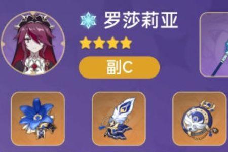 须弥坎迪斯应该配什么千岩