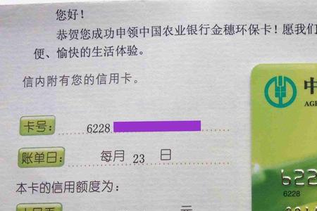 农业银行vip全国统一吗