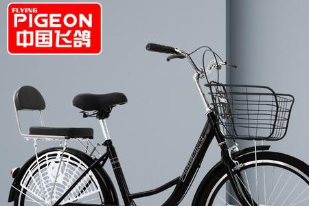 162女适合24寸还是26寸自行车