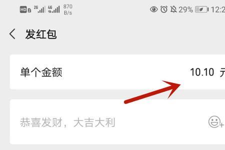 红包的575这个数字代表什么意思