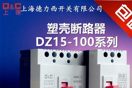 380v47kw用多少安的空开