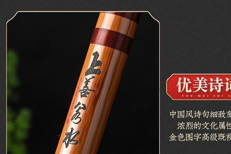 湛文兵笛子优缺点