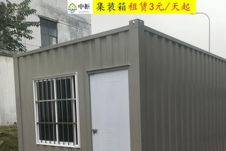 工地上放集装箱做生意合法吗