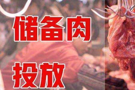 猪肉放一周保鲜室还能吃