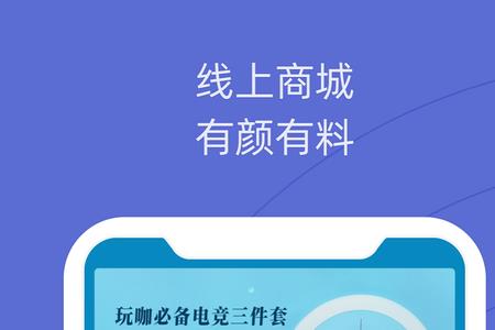 自己注册网鱼app还算新用户吗