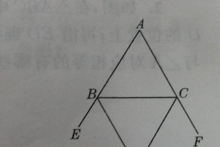 如何判断abc的平分