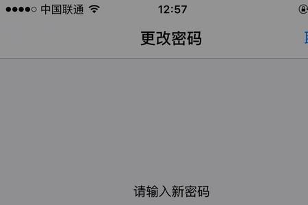 苹果6s怎么设置锁屏密码