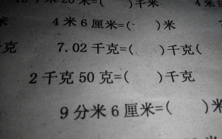 书桌高7分米多吗