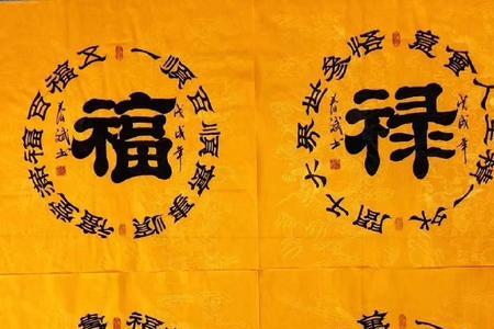 春禧意思