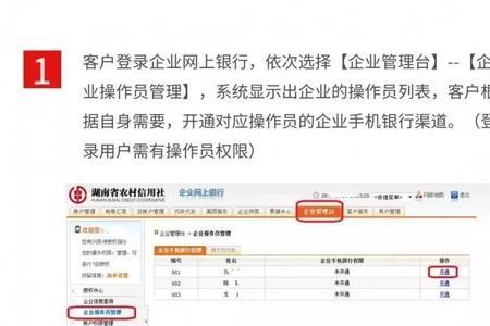 中信银行银证转账业务办理