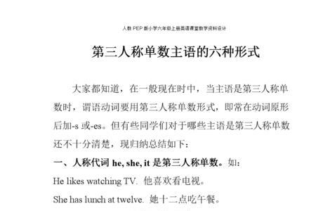 dont的第三人称单数