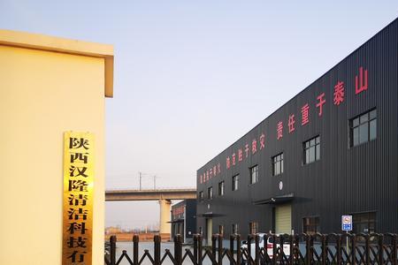 西安长安环保公司经营范围