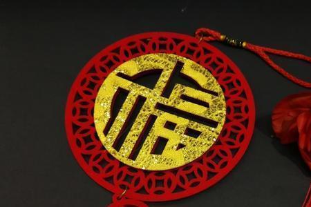 人生五福是什么意思