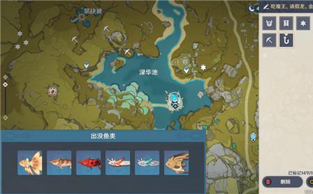 原神哪里有金甲赤龙