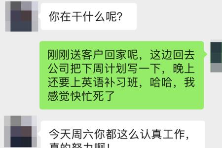 咋聊是什么意思