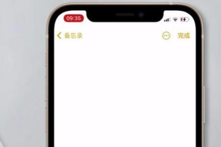 苹果手机键盘卡在中间了怎么办