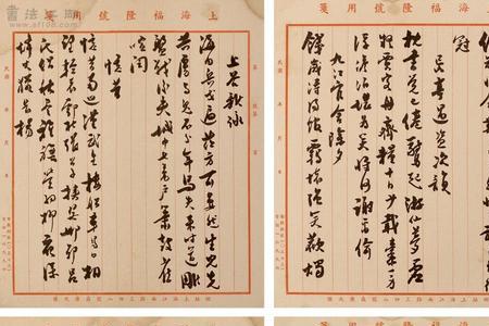 柳亚子多高