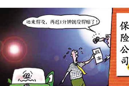 什么算异地还车