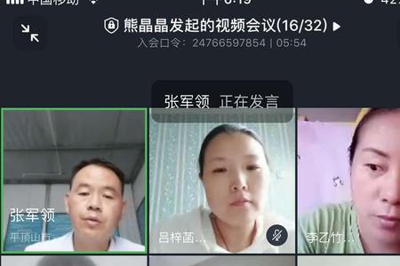 山东省家长空间怎么看直播